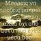 apostolis.tsi