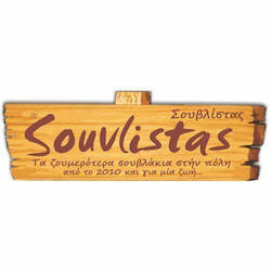 Souvlistas