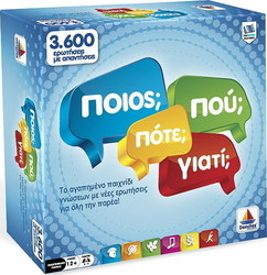 Δεσύλλας Ποιος Που Πότε Γιατί; 3600
