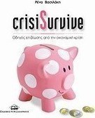 crisiSurvive