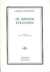 Οι πρώτοι Εγελιανοί