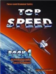 Top Speed 1: Teacher's Book