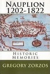 Ναύπλιον 1202 - 1822: ιστορικές μνήμες