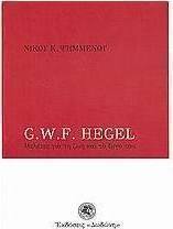 G. W. F. Hegel