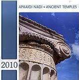 Αρχαίοι ναοί 2010
