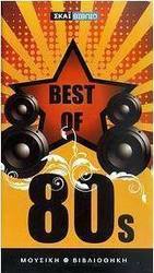 Best of 80s