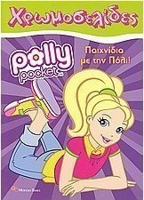 Polly Pocket