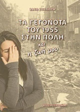 Τα ζώα της ζούγκλας