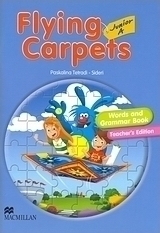 Flying Carpets Junior A
