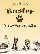 Buster