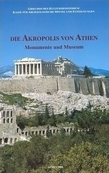 Die Akropolis von Athen