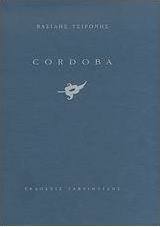 Cordoba