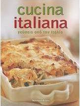 Cucina Italiana