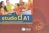 Studio d A1