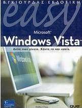 Easy Microsoft Windows Vista