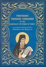 Concerning Frequent Communion of the Immaculate Mysteries of Christ