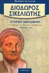 Ιστορική βιβλιοθήκη