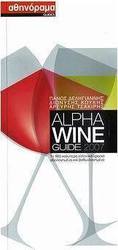 Alpha Wine Guide 2007