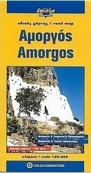 Αμοργός