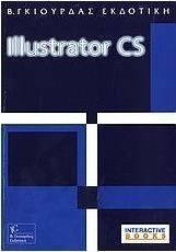 Illustrator CS 2