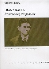 Franz Kafka