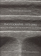 Photographs 1975-2002 from the Works on the Acropolis of Athens