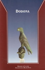Dodoni