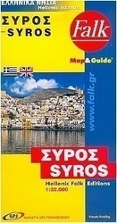 Σύρος