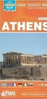 Αθήνα