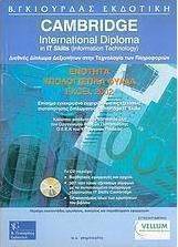 Cambridge International Diploma in IT Skills (Information Technology)