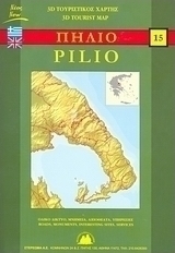 Πήλιο