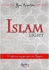 Islam light