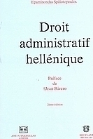 Droit adminitatif hellenique
