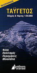 Ταΰγετος
