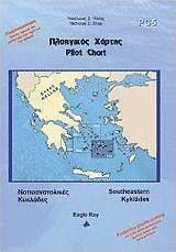 Πλοηγικός χάρτης PC5: Νοτιοανατολικές Κυκλάδες