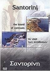Santorini