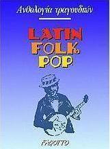 Latin folk pop