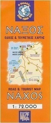 Νάξος