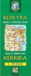 Κέρκυρα