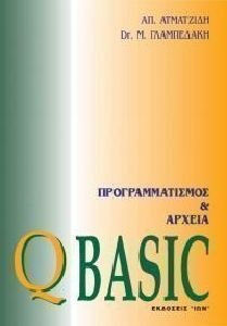 QBasic