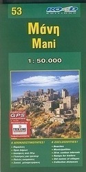 Μάνη