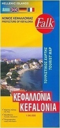 Κεφαλλονιά: Νομός Κεφαλλονιάς