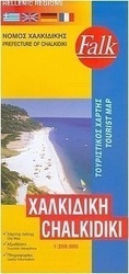 Χαλκιδική: Νομός Χαλκιδικής