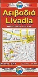 Λειβαδιά