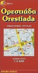 Ορεστιάδα