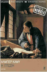 Η Πτώση, Poveste Poveste