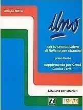 Uno