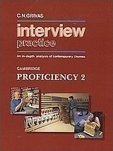 Interview Practice 2