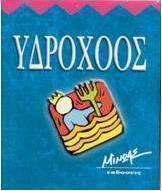 Υδροχόος