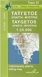 Ταΰγετος. Σπάρτη. Μυστράς